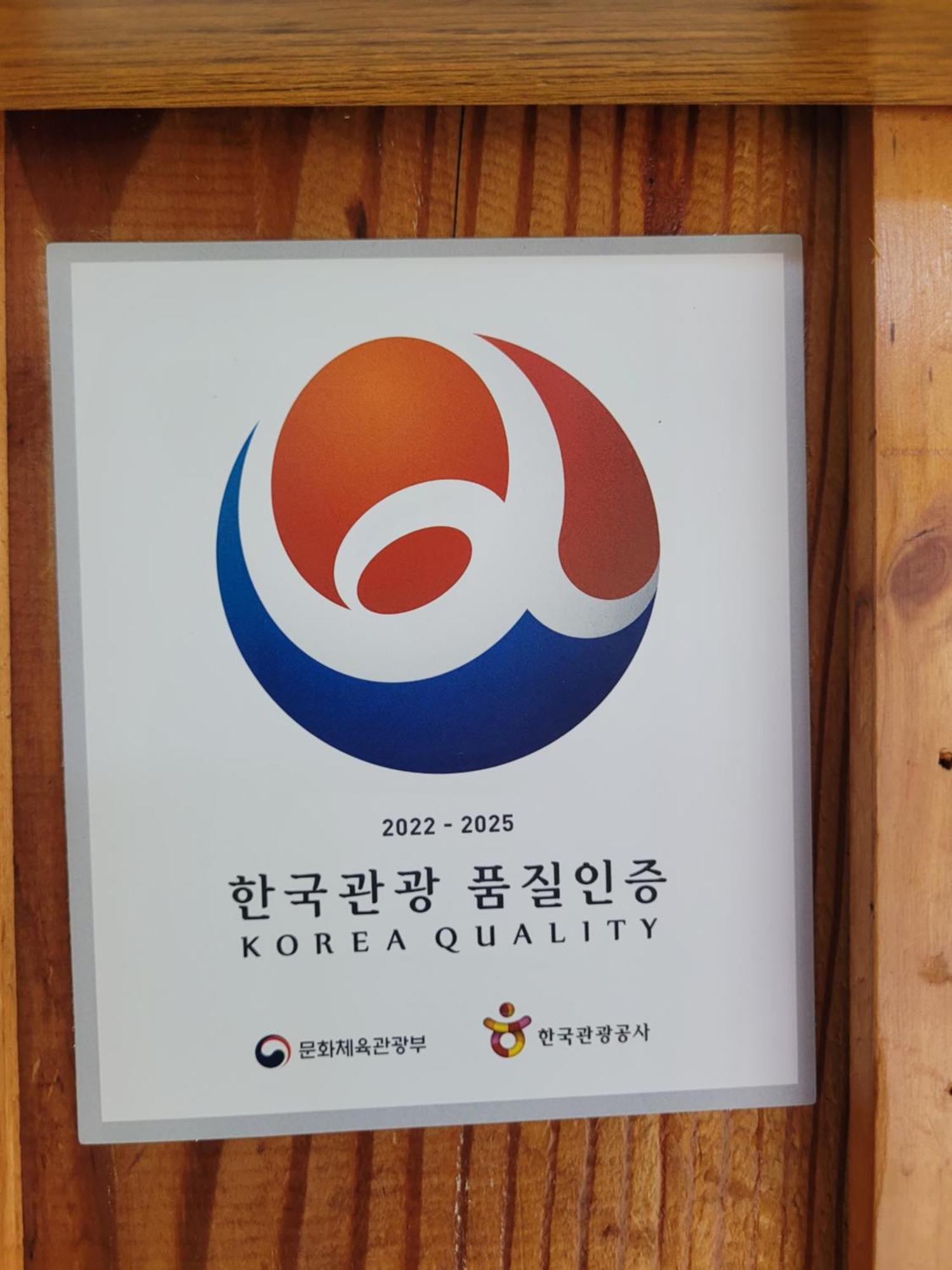 ハノク ストーリー ゲストハウス 全州市 部屋 写真
